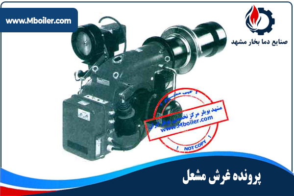پرونده غرش مشعل
