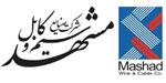 شرکت سيم و كابل مشهد