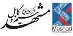 شرکت سيم و كابل مشهد