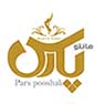 خریدار دیگ بخار در صنعت پوشاک
