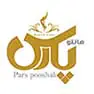 خریدار دیگ بخار در صنعت پوشاک