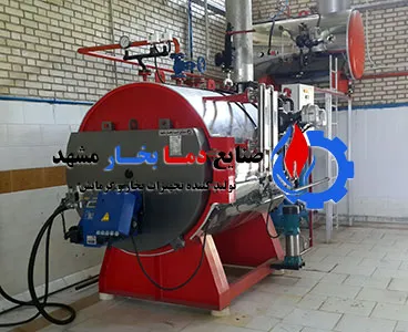 دیگ بخار 1 تن