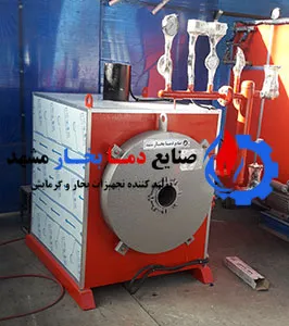 ژنراتوری-200-کیلو بخار فوری