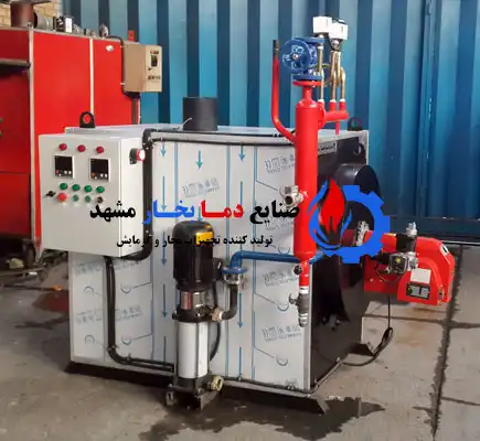 دستگاه بخار فوری صدرا تل افق