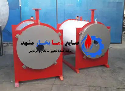 دیگ آبگرم