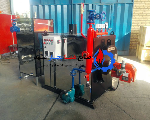 سوپر استیم ژنراتور بخار فوری