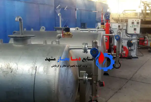 محصولات صنایع دما بخار مشهد
