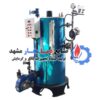 دیگ-بخار-200-کیلو-عمودی