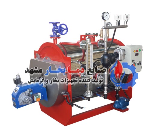 دیگ-بخار-300-کیلو-افقی