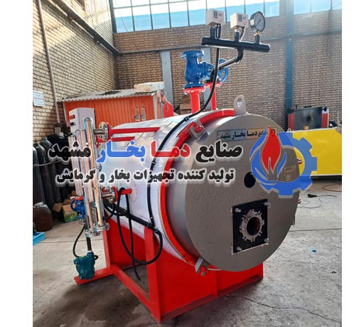 دیگ-بخار-600-کیلو افقی