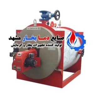 دیگ-آب-گرم-350-هزار-کیلو-کالری