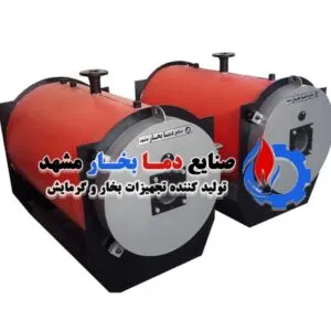 دیگ-آبگرم-150-هزار-کیلو-کالری-مصرفی