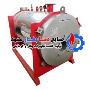 دیگ-آبگرم-450-هزار-کیلو-کالری