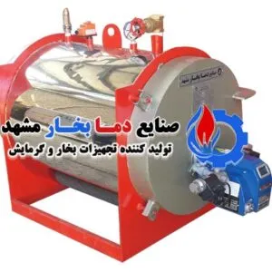 دیگ-آبگرم-50-هزار-کیلو-کالری