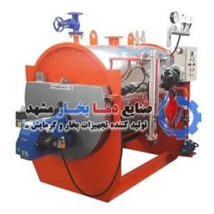 دیگ-بخار-500-کیلو-افقی