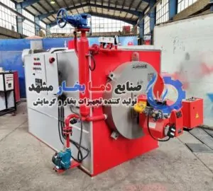 دیگ بخار فوری 1 تن سوپر استیم (1000 کیلو)