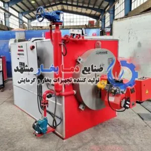 دیگ بخار فوری 1 تن سوپر استیم (1000 کیلو)