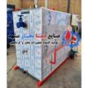 دیگ-بخار-فوری-سوپر-استیم-300-کیلو