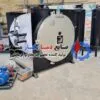 دیگ-روغن-داغ-400-هزار