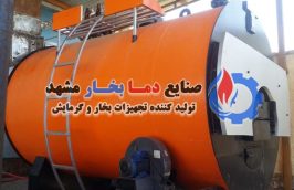 دیگ-بخار-زغال-سنگی