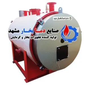 دیگ-آبگرم-750-هزار-کیلو-کالری