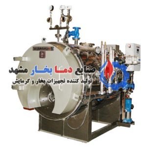 دیگ-بخار-1-تن-سه-پاس-درای-بک