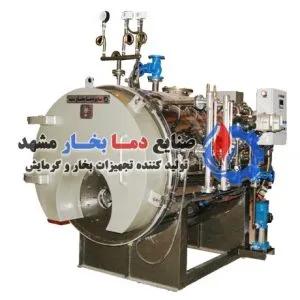 دیگ-بخار-1-تن-سه-پاس-درای-بک