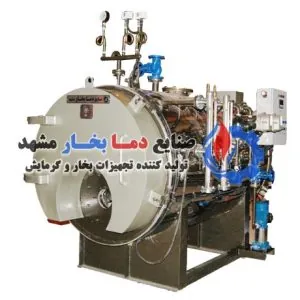 دیگ-بخار-1-تن-سه-پاس-درای-بک