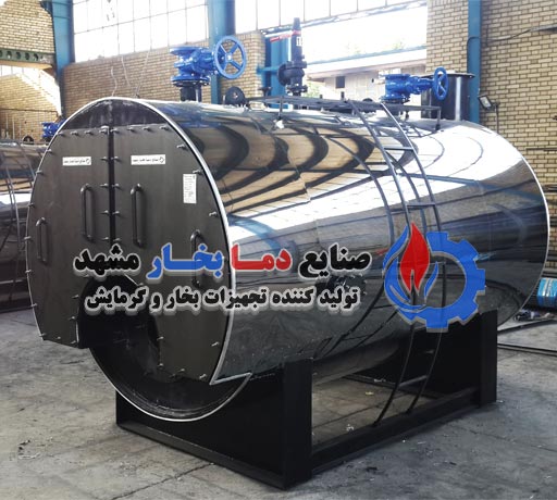 دیگ آبگرم فولادی