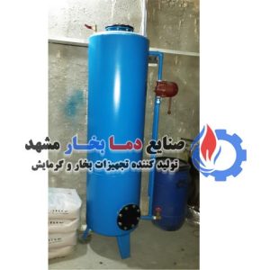 سختی-گیر-رزینی-45-هزار-گرین-مشهد-بویلر