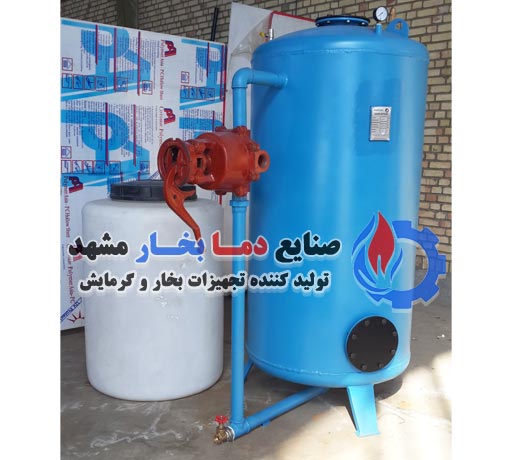 سختی-گیر-رزینی-700-هزار-گرین-مشهد-بویلر