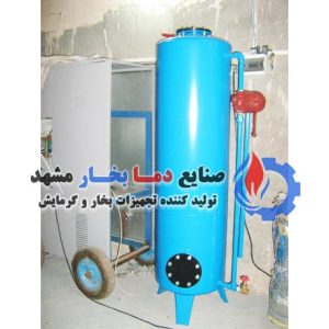 سختی-گیر-120-هزار-گرین-مشهد-بویلر