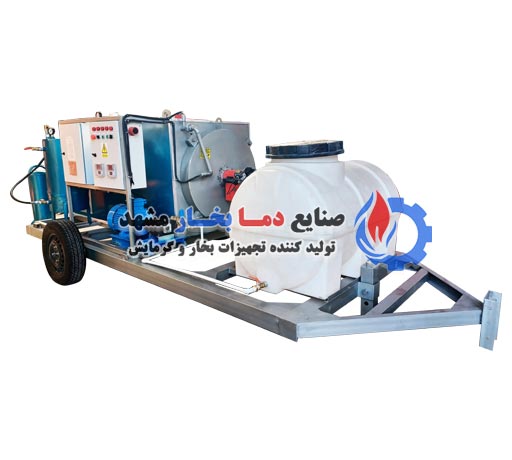 پکیج-بخار-فوری-سیار